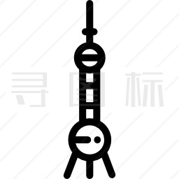 东方明珠图标 26个东方明珠图标icon图标批量下载 Png Eps Psd Ico Svg格式 寻图标