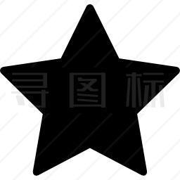 星星图标