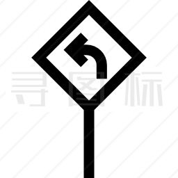 道路标志图标