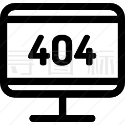 404错误图标