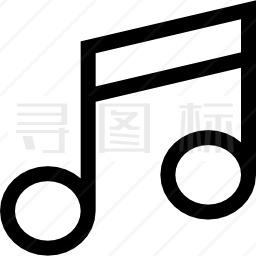 音符图标