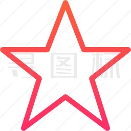 星星图标