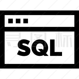 SQL图标