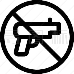 禁止携带枪支图标