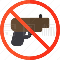 禁止携带枪支图标