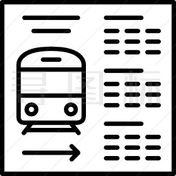 火车站图标