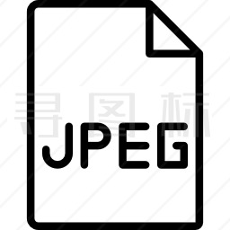 JPEG图标