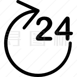 24小时图标