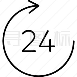 24小时图标