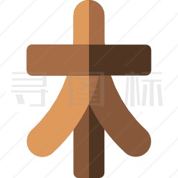 字符图标