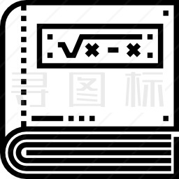 数学书图标