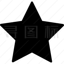 星星图标