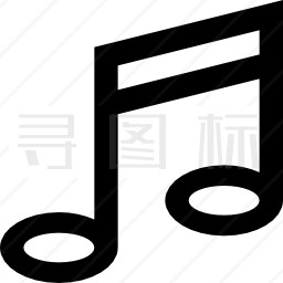 音符图标