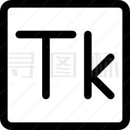 TK标志图标