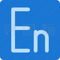 En标志图标