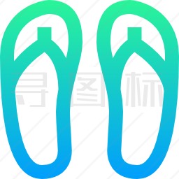 人字拖图标