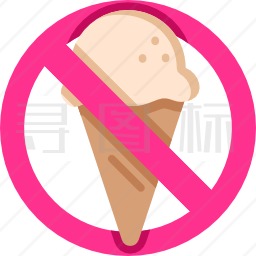 禁止冰淇淋图标