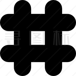 井字标签图标