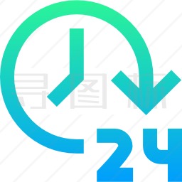 24小时图标