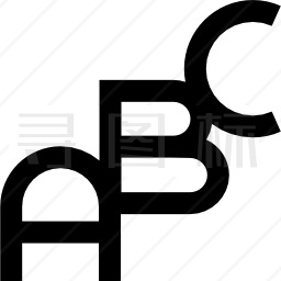 ABC图标