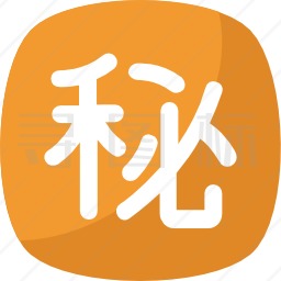 汉字图标