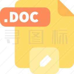 doc图标