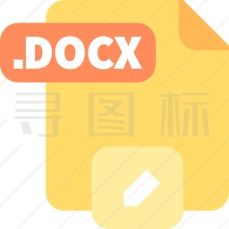 docx图标