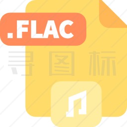 FLAC图标