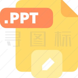 ppt图标