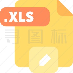 XLS图标