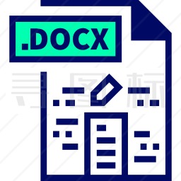 docx图标