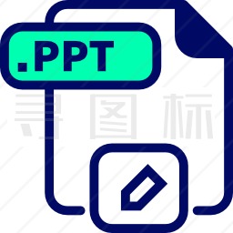 ppt图标