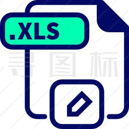 XLS图标