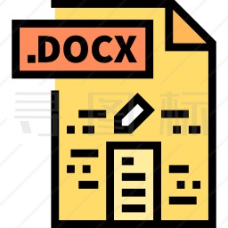 docx图标