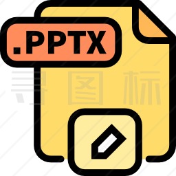 Pptx图标