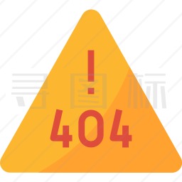 404错误图标