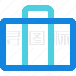 公文包图标