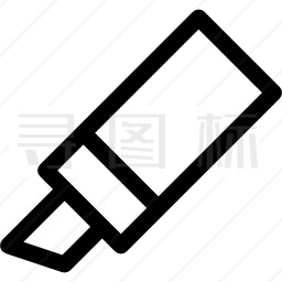 记号笔图标