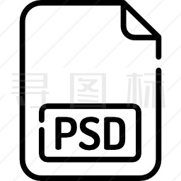 PSD图标