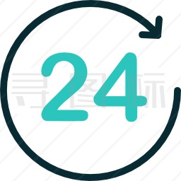 24小时图标