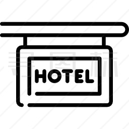 酒店图标