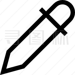 滴管图标