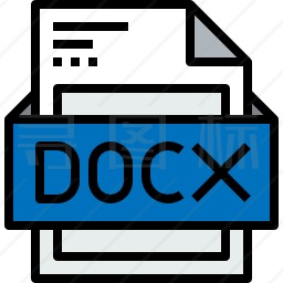 docx图标