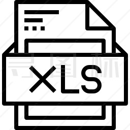 XLS图标