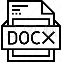 docx图标