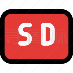 SD图标