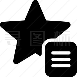 星星图标