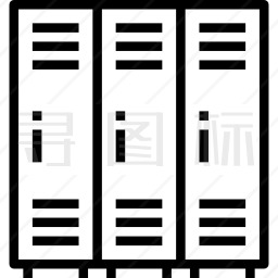 储物柜图标