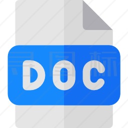 doc图标