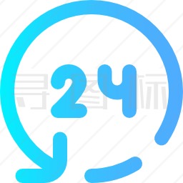 24小时图标